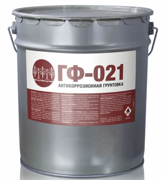 Грунтовка ГФ-021 красно-коричневая 25кг