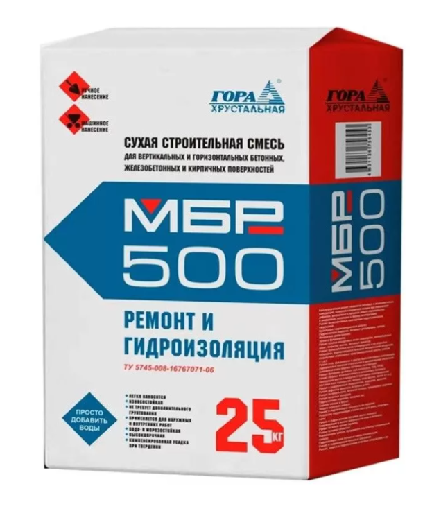 Ремонтная смесь для бетона Гора Хрустальная МБР500, 25кг