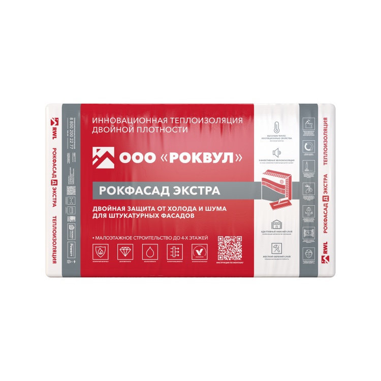 Утеплитель Роквул Рокфасад Д ЭКСТРА 1000х600х150 мм, 2 шт. уп