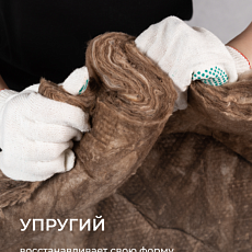 Кнауф Норд TS 033  50х600х1250мм 0,45м3/9м2 / 24 пач