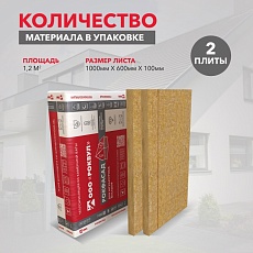 Rockwool Рокфасад (1000*600*100) 2п/0,12м3/1,2м2/24пач.под