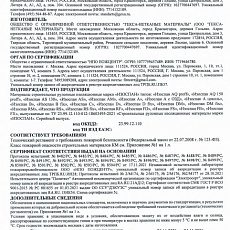 Изоспан DM (1,6*43,75) 70 м2 (пароизоляция с антиконденсатной поверхностью)