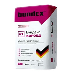 Бундекс Штукатурка декоративная Короед С2 , 25 кг/48шт